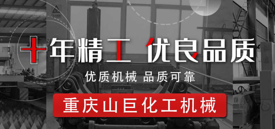 如何選購質(zhì)量好的壓力容器？